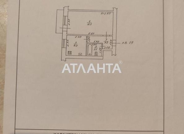 1-комнатная квартира по адресу Гагарина пр. (площадь 29,5 м²) - Atlanta.ua - фото 22