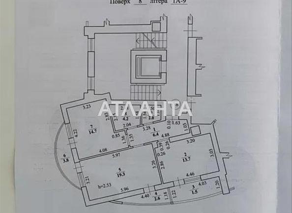 2-rooms apartment apartment by the address st. Glinyanskiy Trakt ul (area 68,2 m²) - Atlanta.ua - photo 17