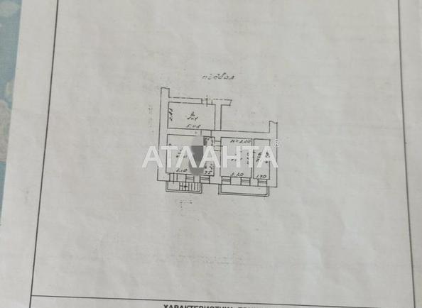 Комерційна нерухомість за адресою вул. Розкидайлівська (площа 55 м²) - Atlanta.ua - фото 6
