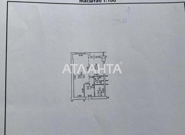 1-кімнатна квартира за адресою вул. Перлинна (площа 42,8 м²) - Atlanta.ua - фото 9