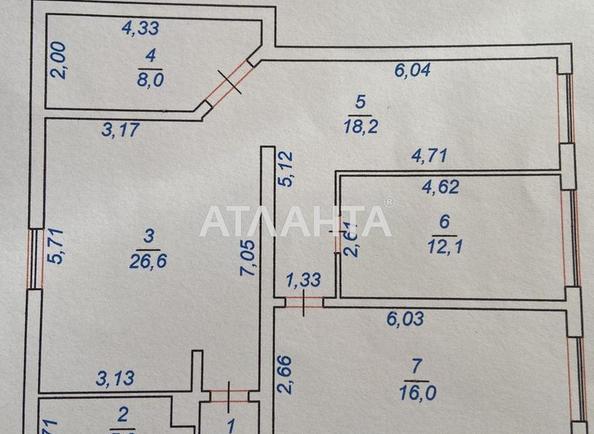 3-кімнатна квартира за адресою вул. Кудряшова (площа 88,7 м²) - Atlanta.ua - фото 6