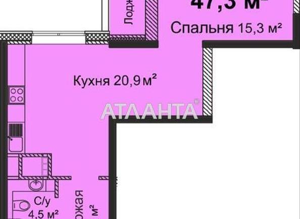 1-room apartment apartment by the address st. Inglezi 25 chapaevskoy div (area 49 m²) - Atlanta.ua - photo 6