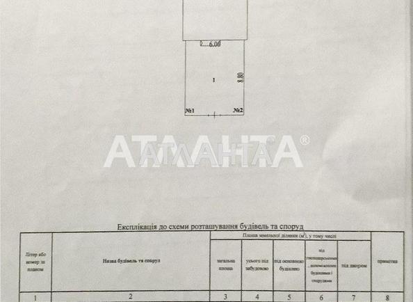 House by the address st. Dacha Kovalevskogo Amundsena (area 210 m²) - Atlanta.ua - photo 22