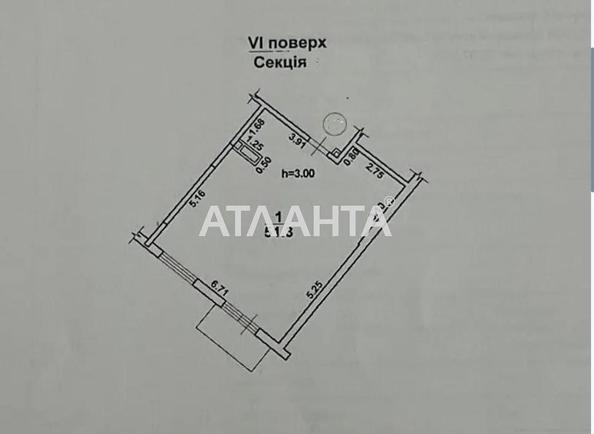 1-комнатная квартира по адресу Маячный пер. (площадь 52 м²) - Atlanta.ua - фото 4