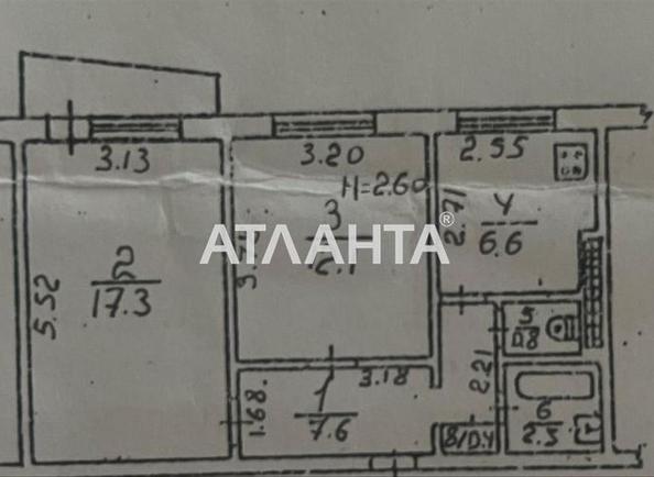 2-комнатная квартира по адресу ул. Бочарова ген. (площадь 50 м²) - Atlanta.ua - фото 6