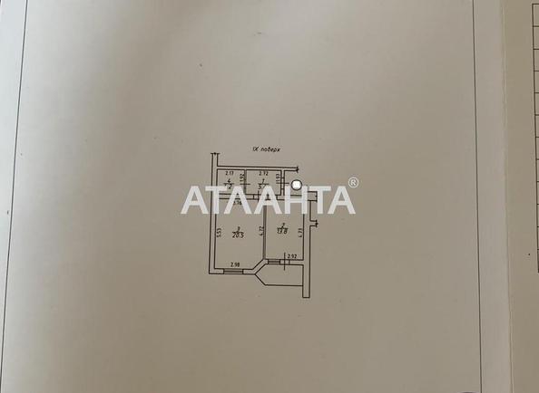 1-кімнатна квартира за адресою вул. Заболотного ак. (площа 45,2 м²) - Atlanta.ua - фото 9