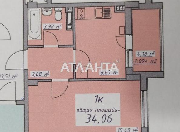 1-кімнатна квартира за адресою вул. Масив 10 (площа 34 м²) - Atlanta.ua - фото 4