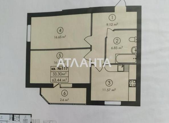 2-кімнатна квартира за адресою вул. Сімейна (площа 63,4 м²) - Atlanta.ua - фото 6