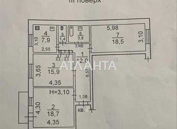 3-rooms apartment apartment by the address st. Preobrazhenskaya Sovetskoy Armii (area 80 m²) - Atlanta.ua - photo 22