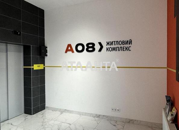 1-кімнатна квартира за адресою вул. Вільямса ак. (площа 38,2 м²) - Atlanta.ua - фото 6