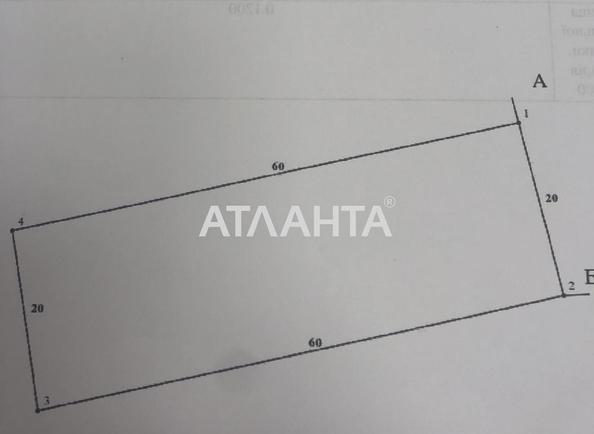 Участок по адресу (площадь 24 сот) - Atlanta.ua