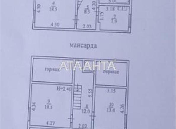 Комунальна квартира за адресою вул. Франка Івана (площа 8,2 м²) - Atlanta.ua - фото 10