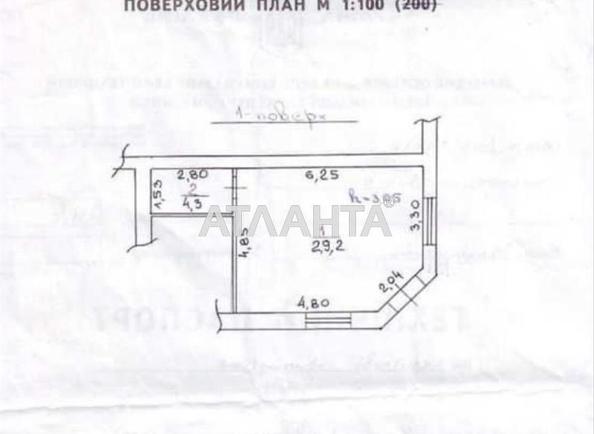 Комерційна нерухомість за адресою вул. Кульпарківська (площа 34 м²) - Atlanta.ua - фото 7