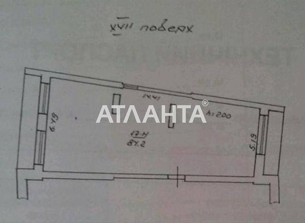 2-rooms apartment apartment by the address st. Fontanskaya dor Perekopskoy Divizii (area 84,2 m²) - Atlanta.ua - photo 28