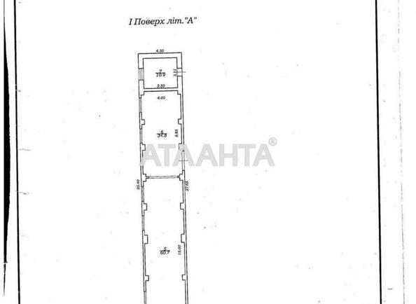 Коммерческая недвижимость по адресу ул. Разумовская (площадь 141 м²) - Atlanta.ua - фото 20