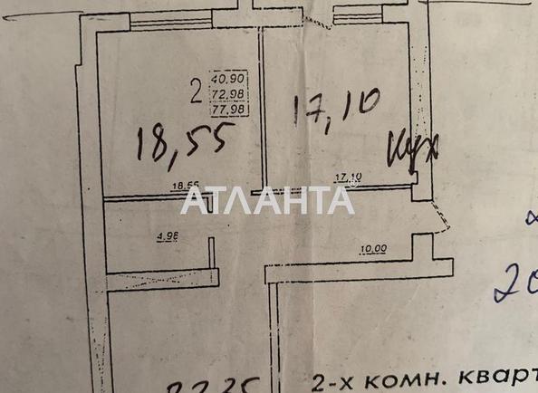 1-кімнатна квартира за адресою вул. Парусна (площа 78 м²) - Atlanta.ua - фото 8