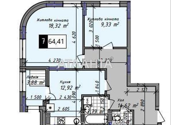 2-кімнатна квартира за адресою вул. Промислова (площа 64,4 м²) - Atlanta.ua - фото 5