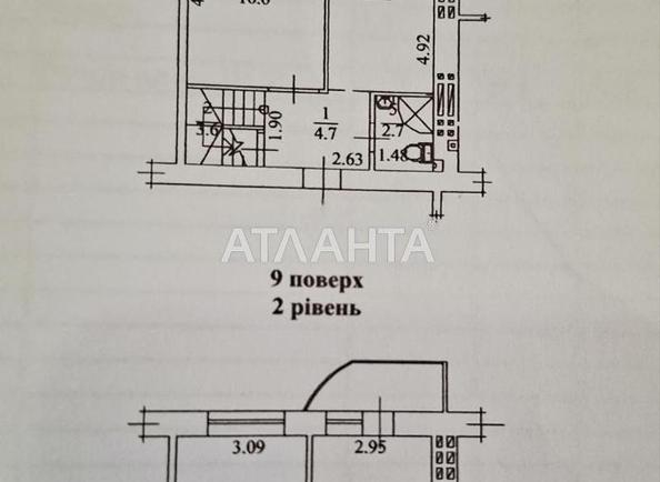 3-кімнатна квартира за адресою Дніпропетровська дор. (площа 85 м²) - фото 5 3-кімнатна квартира за адресою Дніпропетровська дор. (площа 85 м²) - Atlanta.ua - фото 5
