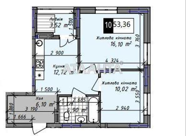 2-кімнатна квартира за адресою вул. Промислова (площа 53,4 м²) - Atlanta.ua - фото 5