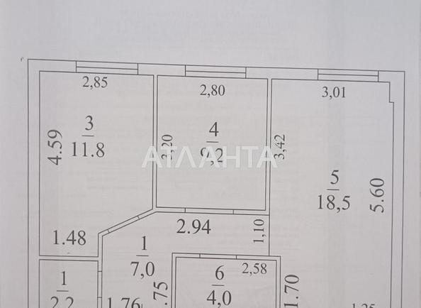 Коммерческая недвижимость по адресу ул. Профсоюзная (площадь 52,7 м²) - Atlanta.ua