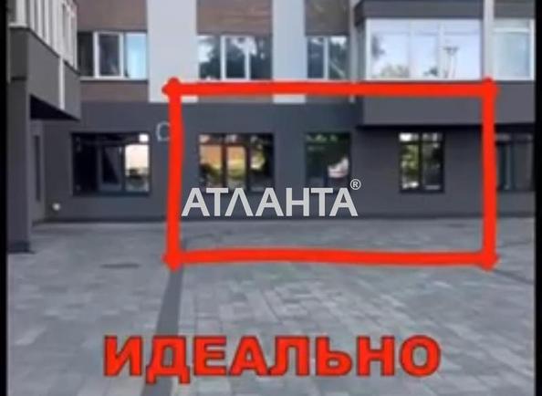 Коммерческая недвижимость по адресу ул. Профсоюзная (площадь 52,7 м²) - Atlanta.ua - фото 2