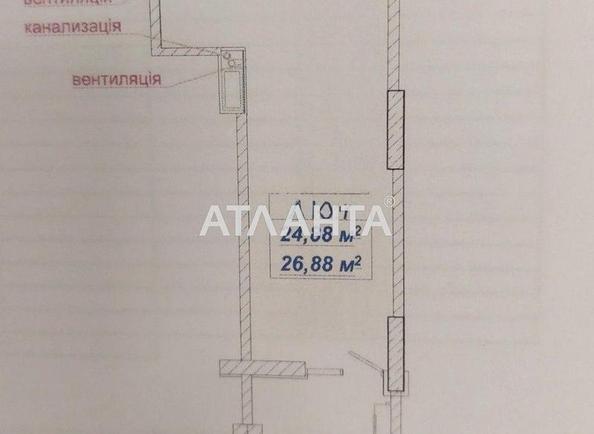 1-комнатная квартира по адресу ул. Посмитного (площадь 26,9 м²) - Atlanta.ua - фото 6