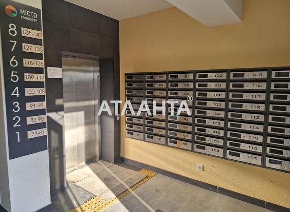 1-кімнатна квартира за адресою вул. Садова (площа 51,5 м²) - Atlanta.ua - фото 20