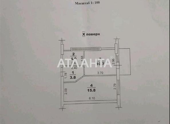 1-room apartment apartment by the address st. Lyustdorfskaya dor Chernomorskaya dor (area 35,5 m²) - Atlanta.ua