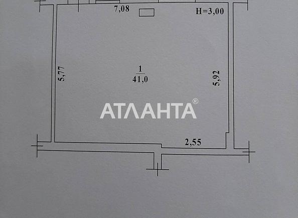 Комерційна нерухомість за адресою вул. Райдужний м-н (площа 41 м²) - Atlanta.ua - фото 6