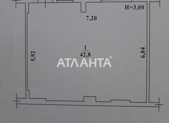 Комерційна нерухомість за адресою вул. Райдужний м-н (площа 42,8 м²) - Atlanta.ua - фото 6