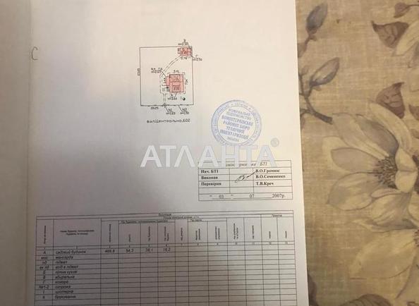 Дача (площа 49 м²) - Atlanta.ua - фото 18