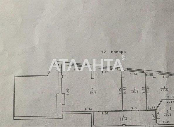 2-кімнатна квартира за адресою вул. Мала Арнаутська (площа 88 м²) - Atlanta.ua - фото 18
