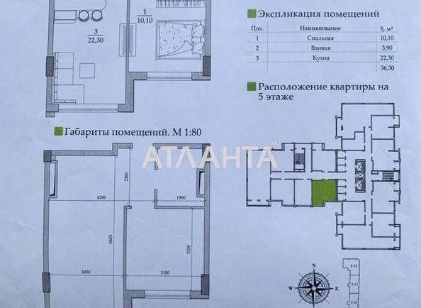 1-room apartment apartment by the address st. Vilyamsa ak (area 36,3 m²) - Atlanta.ua - photo 4