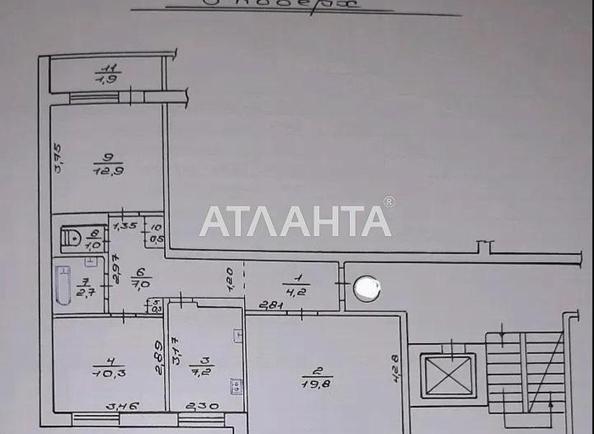 3-комнатная квартира по адресу Шафарика П. Ул. (площадь 67,8 м²) - Atlanta.ua - фото 17