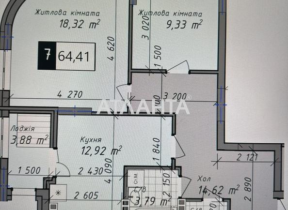 2-комнатная квартира по адресу ул. Промышленная (площадь 64,4 м²) - Atlanta.ua