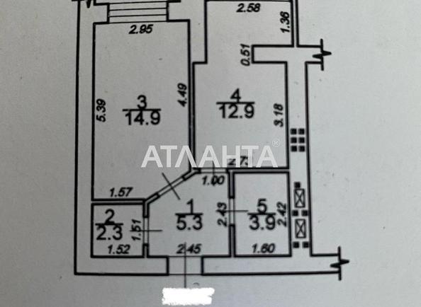 1-кімнатна квартира за адресою вул. Грушевського Михайла (площа 39,3 м²) - Atlanta.ua - фото 11