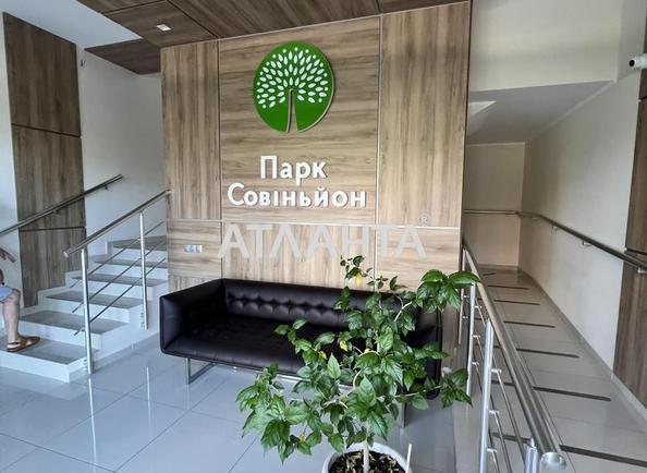 3-кімнатна квартира за адресою вул. Трамвайна (площа 81,5 м²) - Atlanta.ua - фото 3