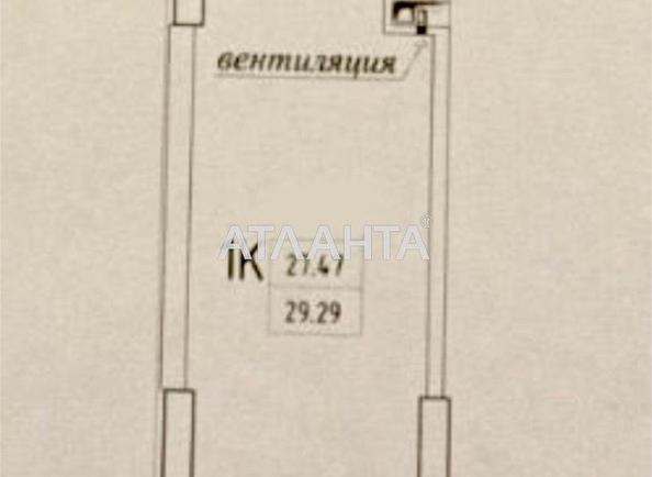 1-room apartment apartment by the address st. Genuezskaya (area 29,3 m²) - Atlanta.ua - photo 6