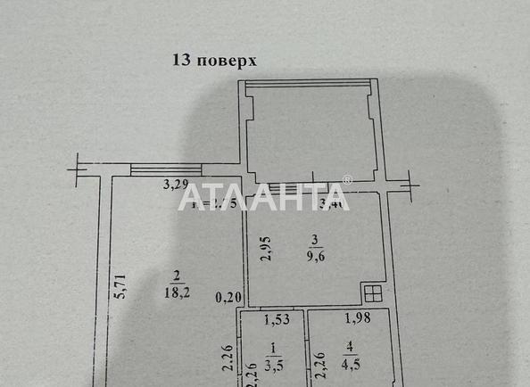 1-комнатная квартира по адресу ул. Гранитная (площадь 46 м²) - Atlanta.ua - фото 14