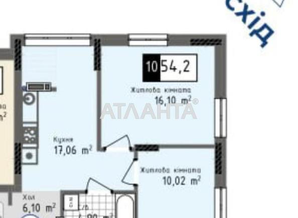 2-кімнатна квартира за адресою вул. Промислова (площа 54,2 м²) - imageAlt 2 2-кімнатна квартира за адресою вул. Промислова (площа 54,2 м²) - Atlanta.ua - imageAlt 2