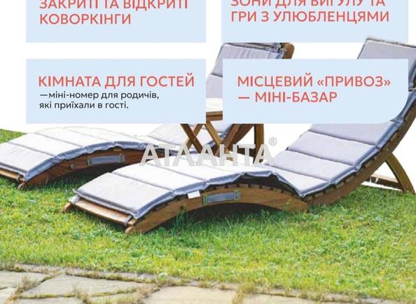 2-кімнатна квартира за адресою вул. Промислова (площа 54,2 м²) - imageAlt 14 2-кімнатна квартира за адресою вул. Промислова (площа 54,2 м²) - Atlanta.ua - imageAlt 14