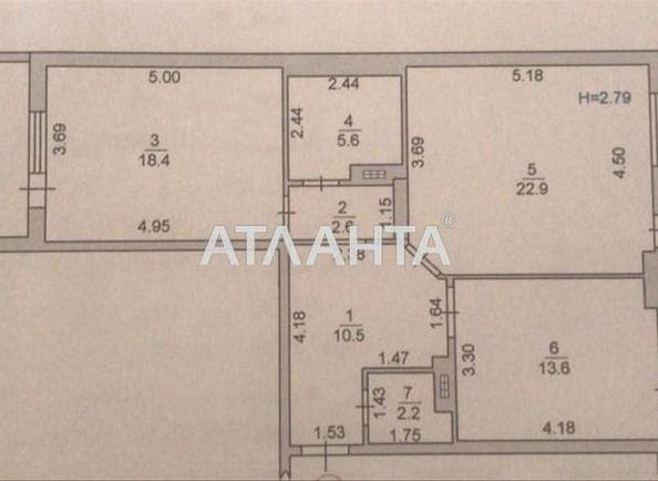 2-комнатная квартира по адресу ул. Парусная (площадь 80 м²) - Atlanta.ua - фото 3