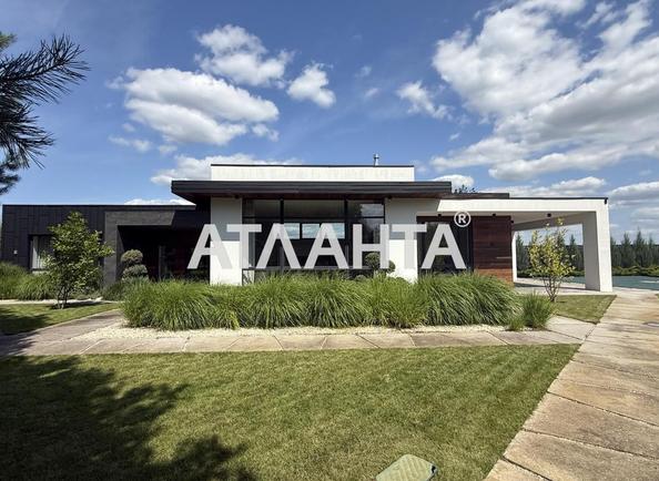 Об'єкт виведений в архів - Atlanta.ua