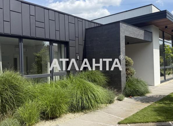 Об'єкт виведений в архів - Atlanta.ua - фото 7