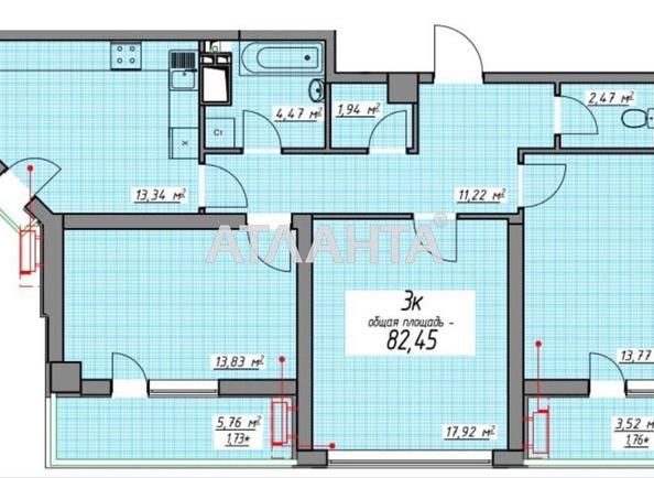 3-кімнатна квартира за адресою вул. Генуезька (площа 80,4 м²) - Atlanta.ua - фото 4