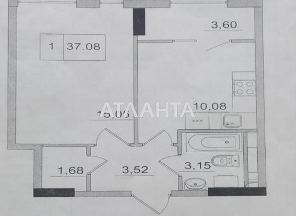 1-комнатная квартира по адресу 7 км овидиопольской дор. (площадь 37,1 м²) - Atlanta.ua
