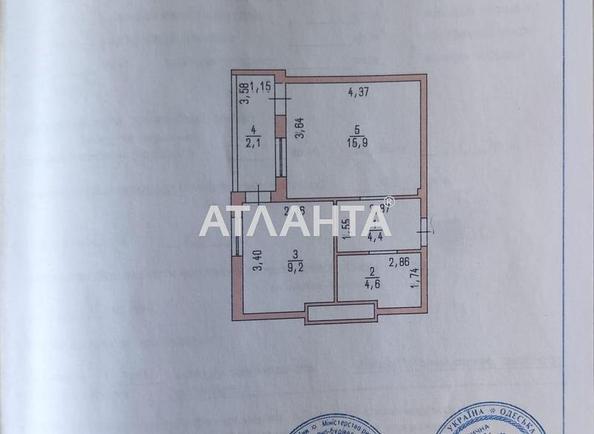 3-комнатная квартира по адресу ул. Мариинская (площадь 76 м²) - Atlanta.ua - фото 2