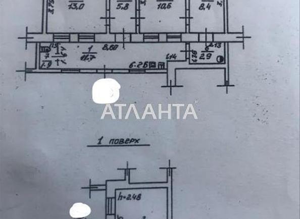 Багатокімнатна квартира за адресою вул. Мельницька (площа 71,6 м²) - Atlanta.ua - фото 9