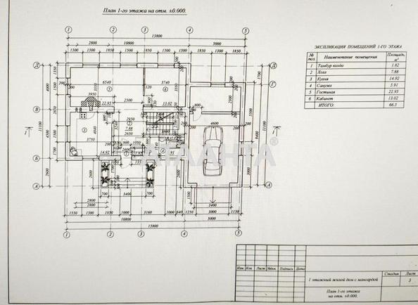 Будинок за адресою вул. Горностаєва (площа 150 м²) - Atlanta.ua - фото 4