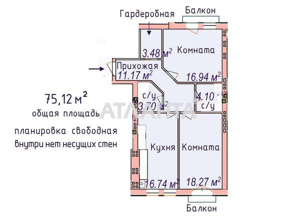 2-rooms apartment apartment by the address st. Mayskiy per (area 75,1 m²) - Atlanta.ua - photo 2
